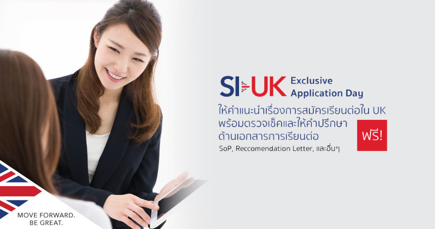 SI-UK Application Day