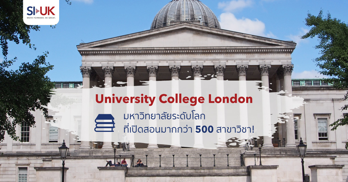 เรียนต่อ Russell Group, University College London - UCL | SI-UK