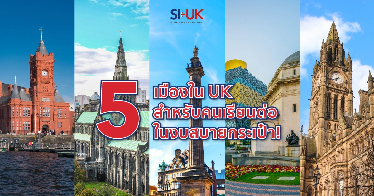 5 Afforable city for International student | SI-UK