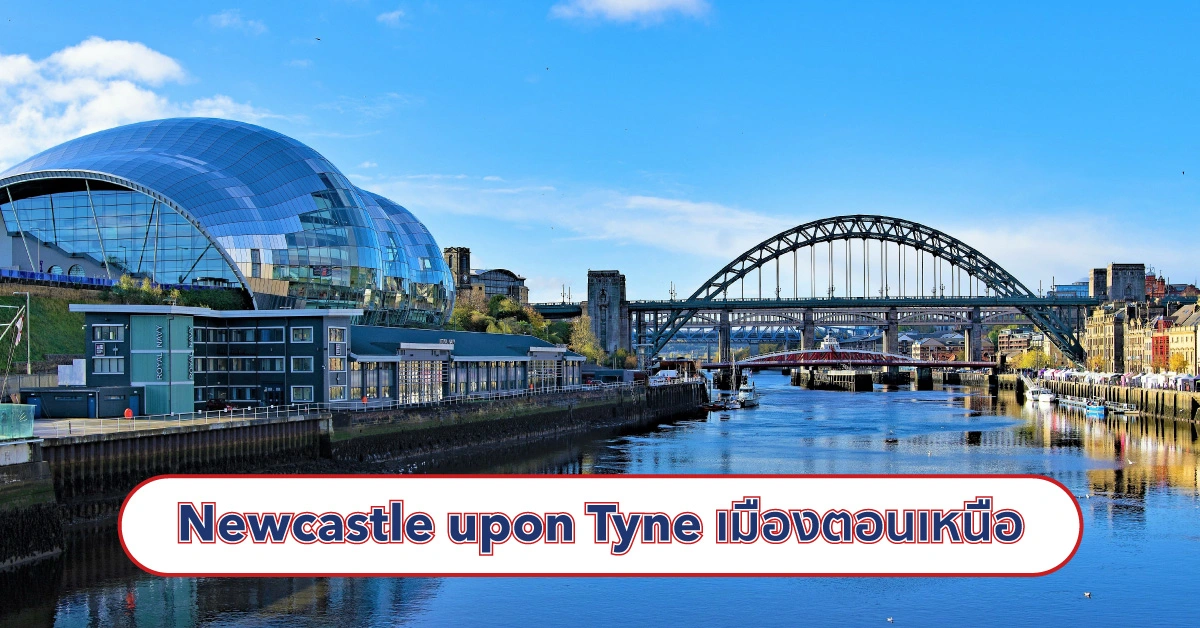 Neacastle upon Tyne | SI-UK