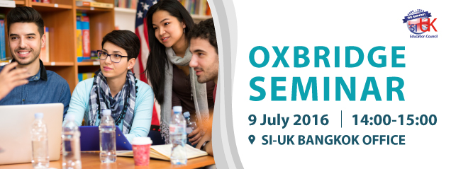 Oxbridge Seminar