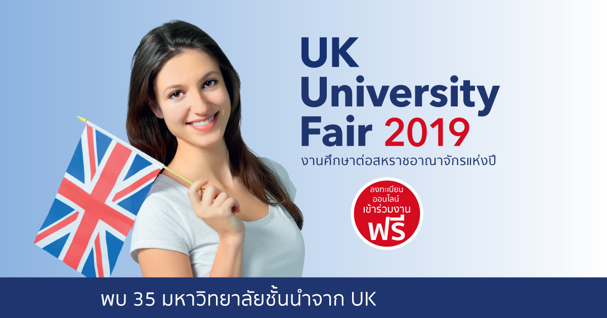 UK University fair 2019