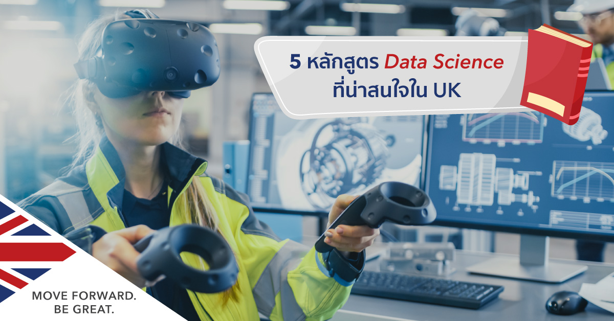 Big Data - Data Science | SI-UK
