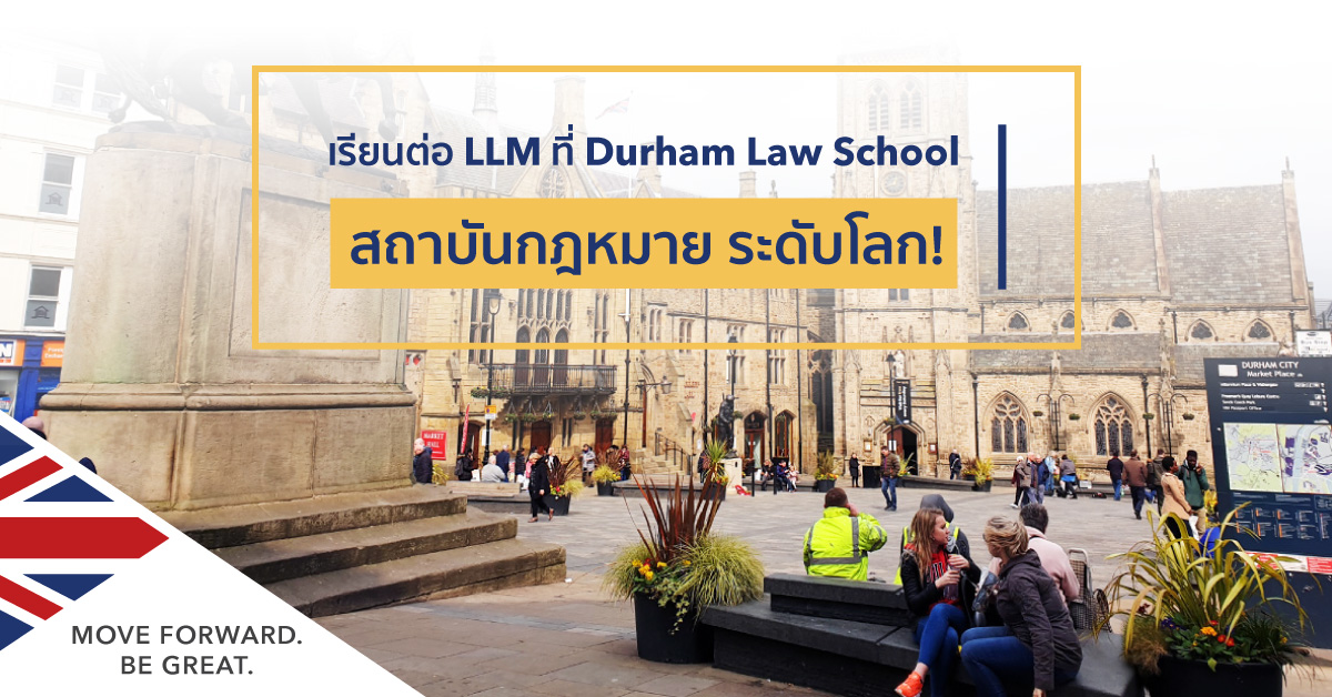 Durham Law School