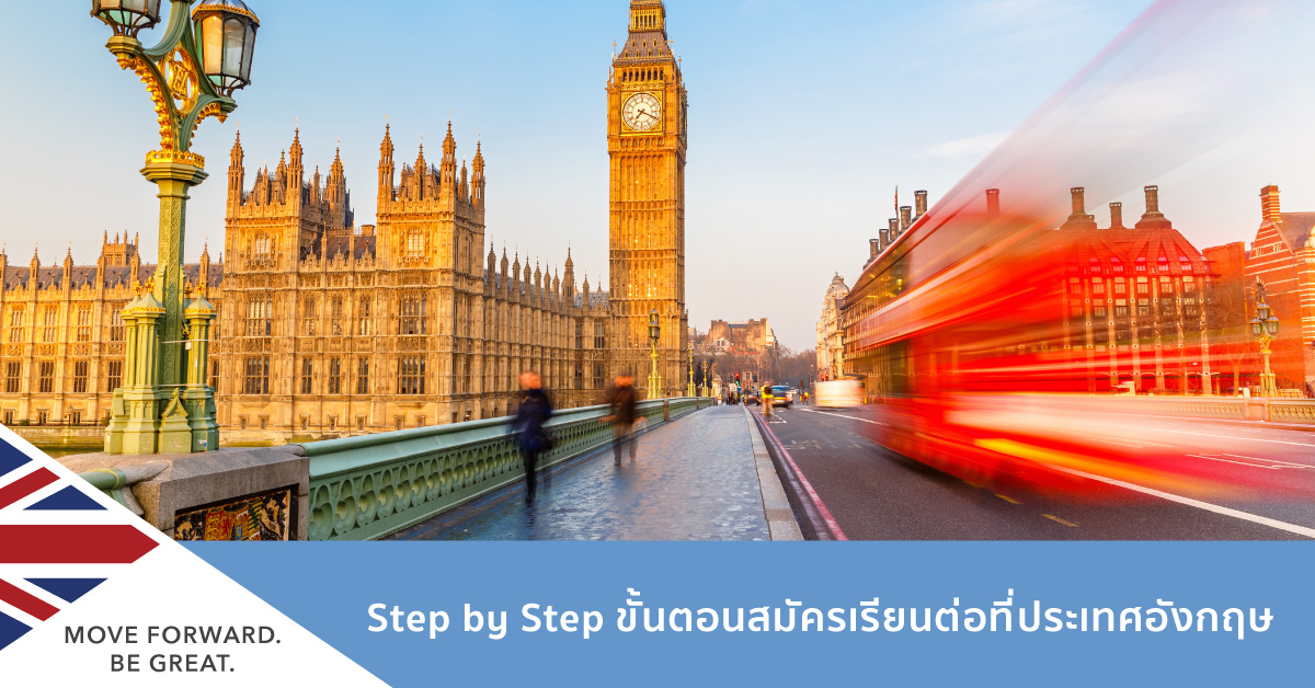 Step to apply studying in UK