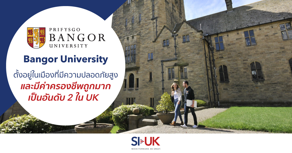 University of Bangor