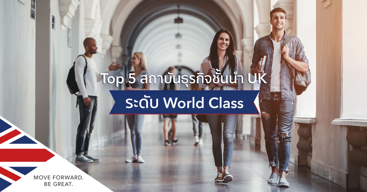 top 5 UK for business
