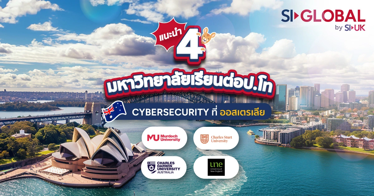 Cybersecurity-aus